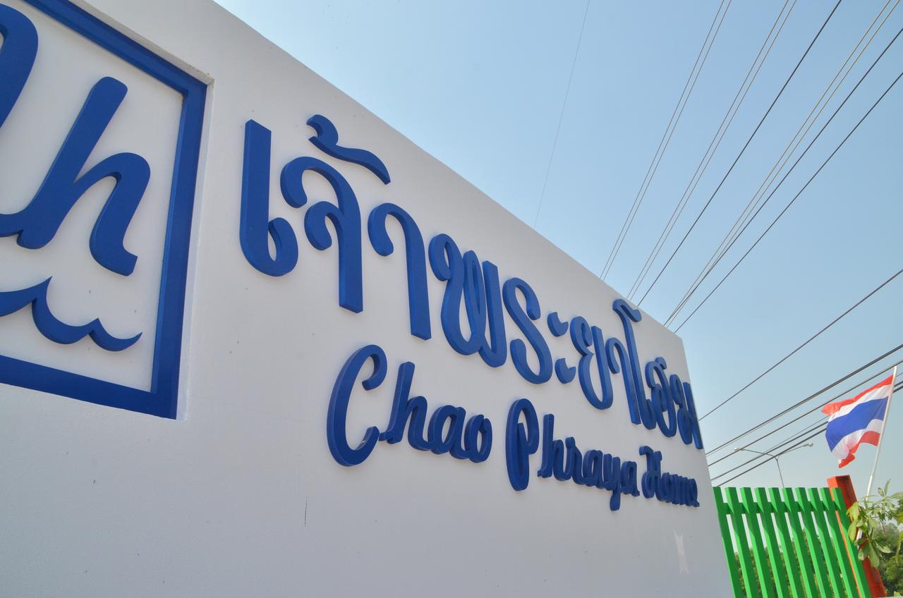 Chao Phraya Home Ban Bon  Экстерьер фото